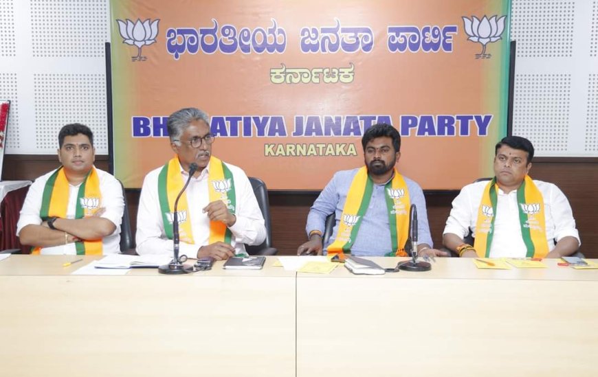 ಮುಡಾ ಹಗರಣ ಬಿಜೆಪಿ ಪಾದಯಾತ್ರೆ ಕುರಿತು ಸಿದ್ಧತಾ ಸಭೆ!