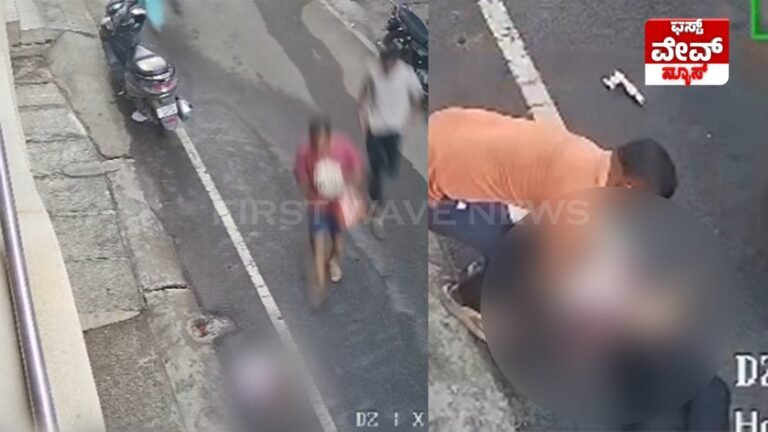 ಆಟವಾಡುತ್ತಾ 3ನೇ ಮಹಡಿಯಿಂದ ಬಿದ್ದ ಒಂದೂವರೆ ವರ್ಷದ ಮಗು!